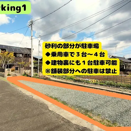 Yadoru-I-To-Ko-To - Vacation Stay 14261 Kikugawa Exterior photo