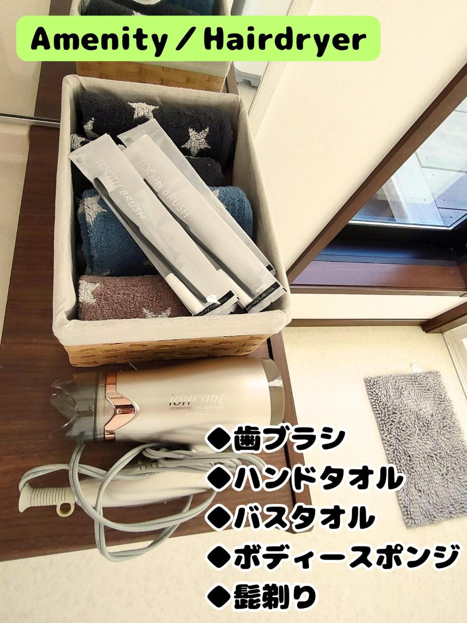 Holiday home Yadoru-i-to-ko-to - Vacation 14261